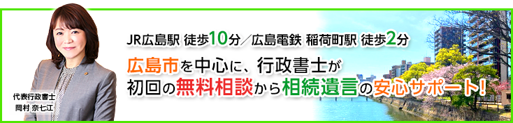 初回は無料相談から安心サポート。お気軽にご相談ください！